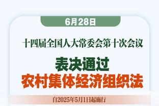 詹宁斯发推预告：这周阿里纳斯播客会有大事发生 30号你好